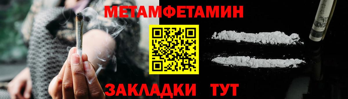 Алатырь  АМФЕТАМИН  Вход с VPN  АМФ 97%  АМФЕТАМИН 