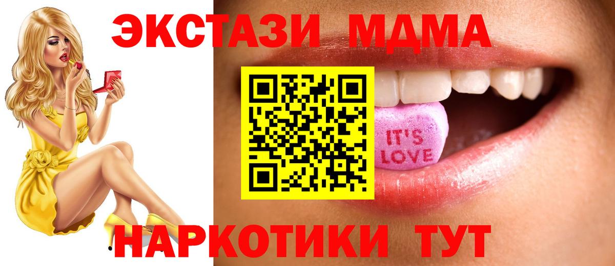 Ecstasy диски  ссылка на мегу ссылка  Ecstasy  Вход с VPN  Алатырь  ЭКСТАЗИ 280мг 
