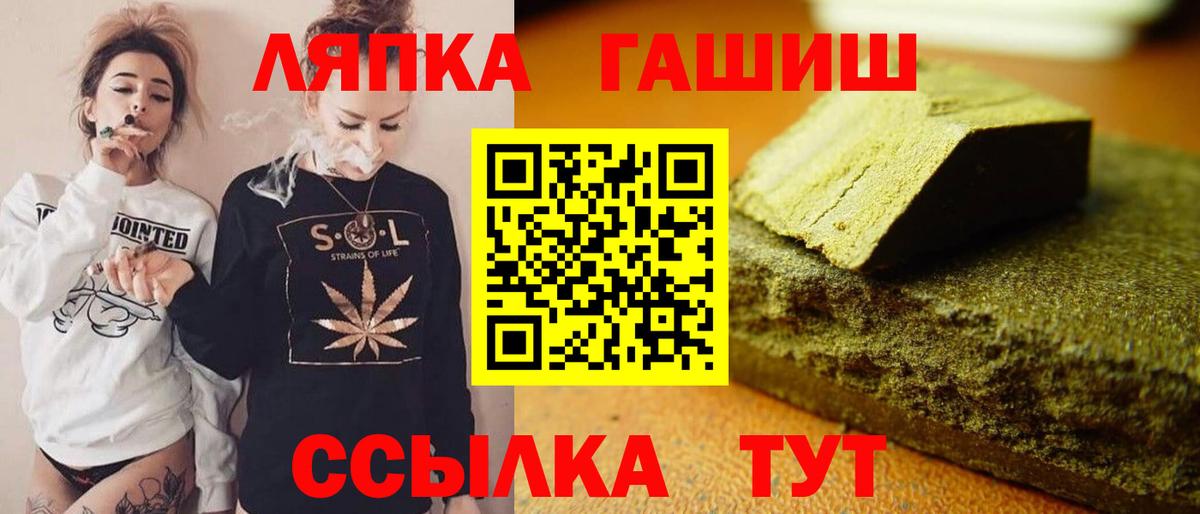 ГАШИШ Изолятор Алатырь