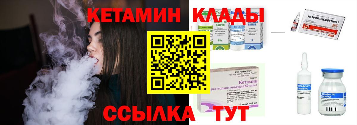 дарк нет какой сайт  Кетамин VHQ  Алатырь  мега вход  Вход с VPN  Кетамин ketamine 