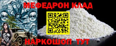 бошки Абинск