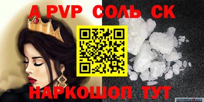 бошки Абинск