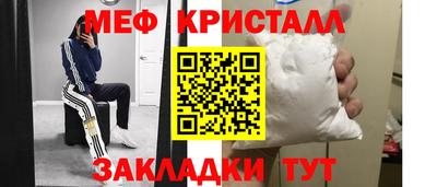мяу мяу мука Абакан