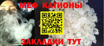 МДМА Азнакаево