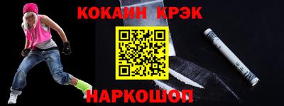 бошки Абинск