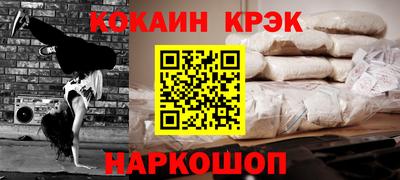 мяу мяу мука Абакан