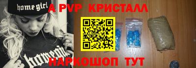 МДМА Азнакаево