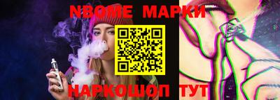 бошки Абинск