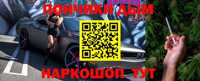 мяу мяу мука Абакан