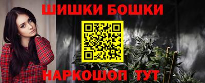 бошки Абинск