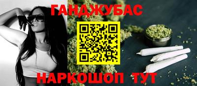 мяу мяу мука Абакан