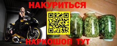 бошки Абинск