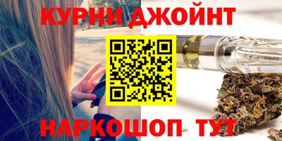 бошки Абинск
