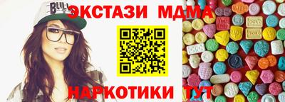 мяу мяу мука Абакан