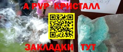 мяу мяу мука Абакан
