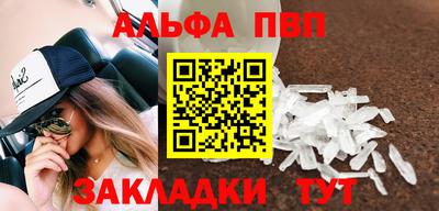 МДМА Азнакаево