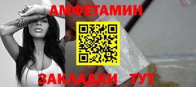 мяу мяу мука Абакан