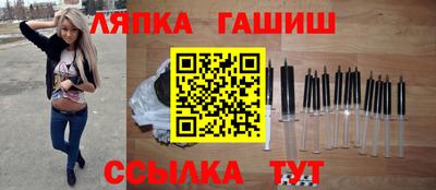 бошки Абинск
