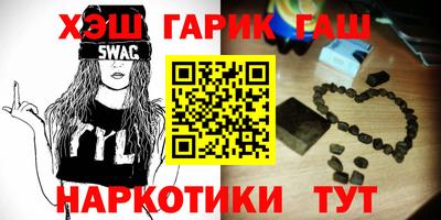 мяу мяу мука Абакан