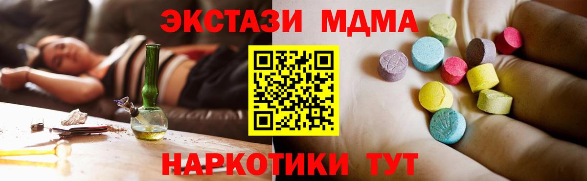 MDMA VHQ Алатырь