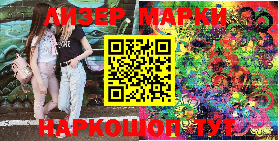 ГАШ Алатырь