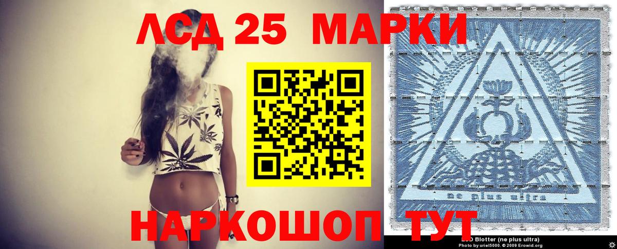 Марки N-bome 1500мкг  цены   Вход с VPN  Алатырь  Марки N-bome 1500мкг 