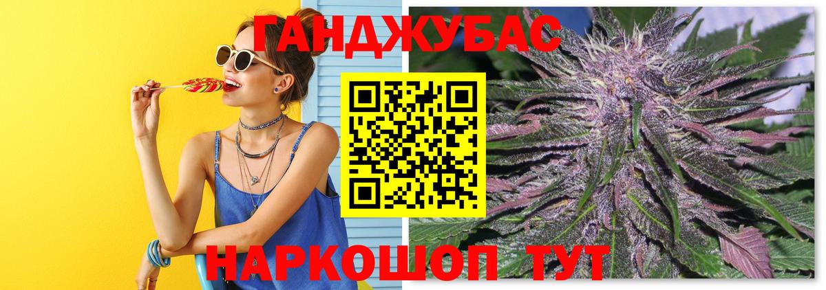 Алатырь  МАРИХУАНА LSD WEED  Вход с VPN  МАРИХУАНА тримм  Марихуана AK-47 