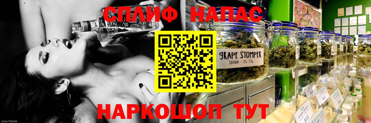 Каннабис Amnesia Алатырь